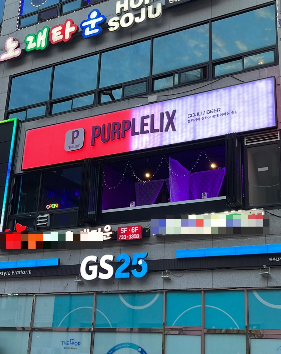퍼플릭스 이미지