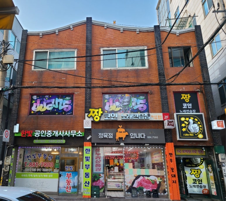 2짱노래연습장 이미지