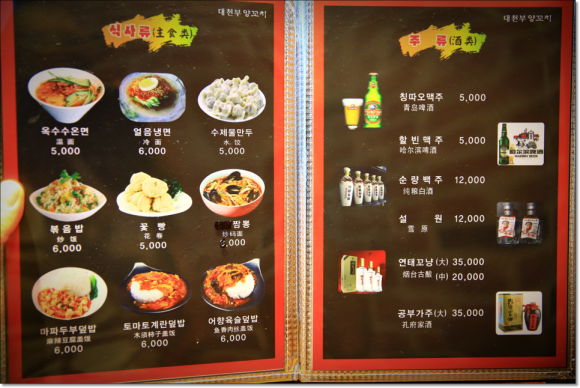 대천부양꼬치 이미지