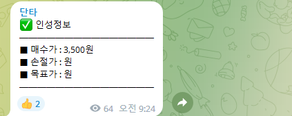 예스산업시스템 이미지