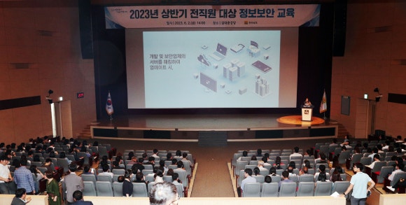 한국스마트정보교육원 이미지