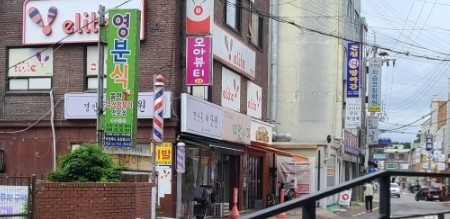 요앞떡가게 이미지