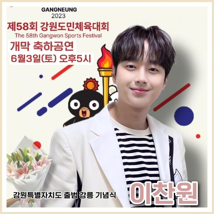 도민스포츠 이미지