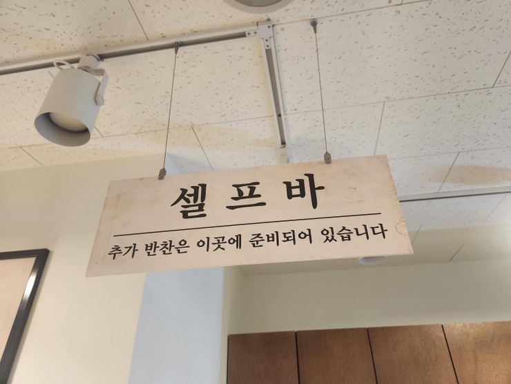 오봉집광명역점 이미지