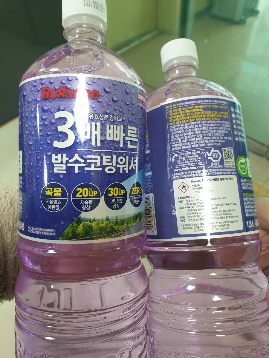 화곡기아오토큐 이미지