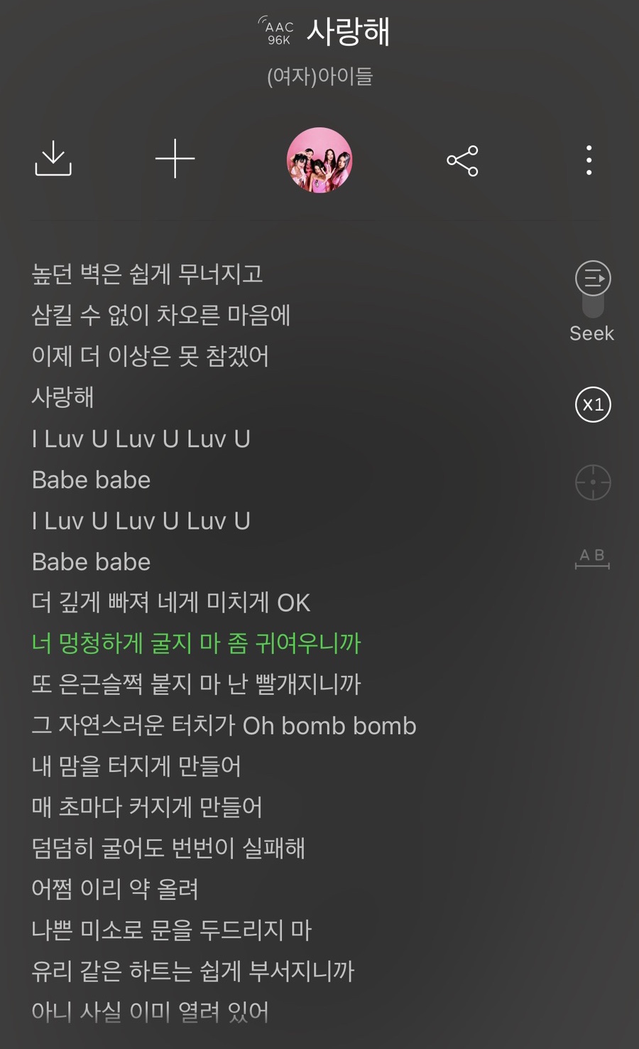 불꽃노래주점 이미지