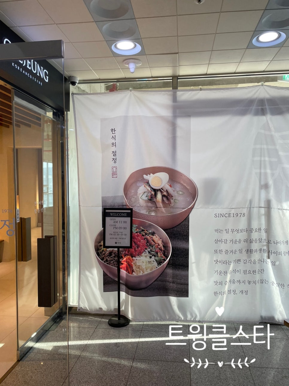 개정김천혁신도시점 이미지