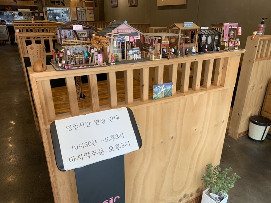 권가제면소부평점 이미지