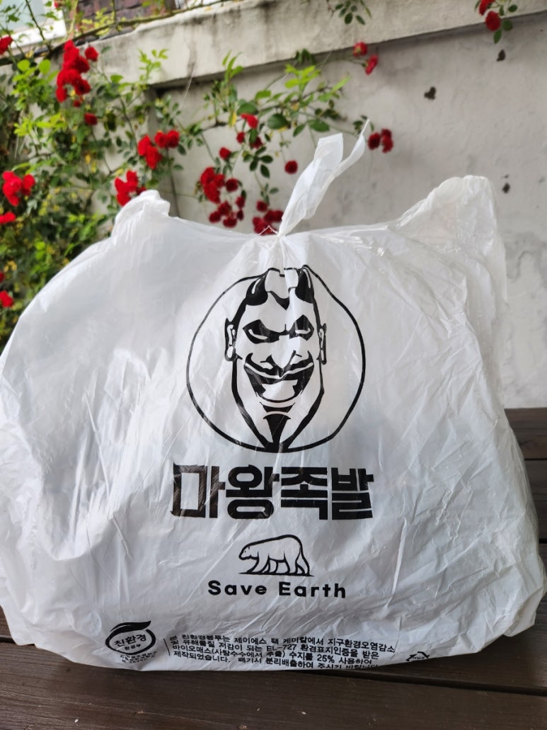 마왕족발 관저점 이미지