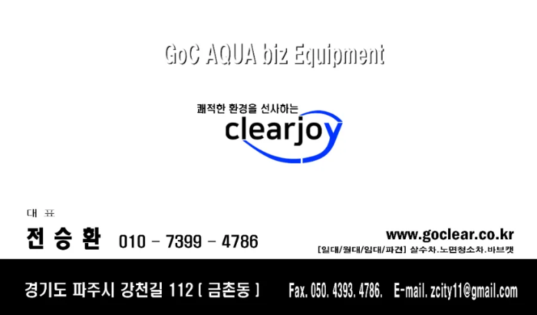 조이어닝천막 이미지