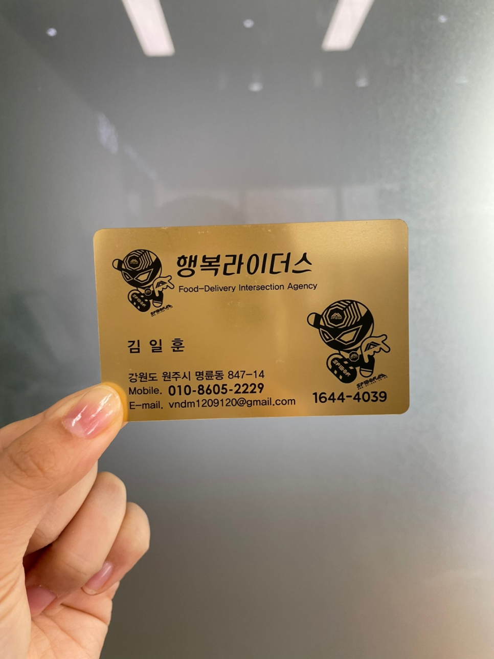 액정나라애플원주아이폰수리 이미지