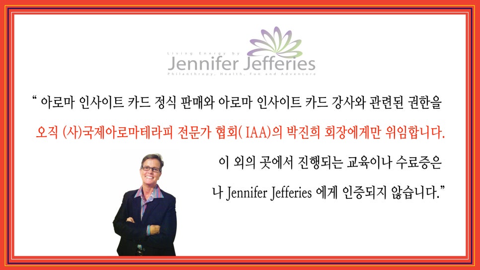 지인숨터 이미지