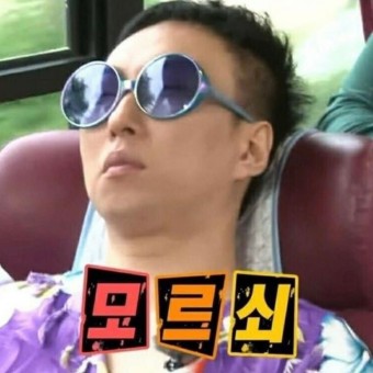 삼거리횟집 이미지