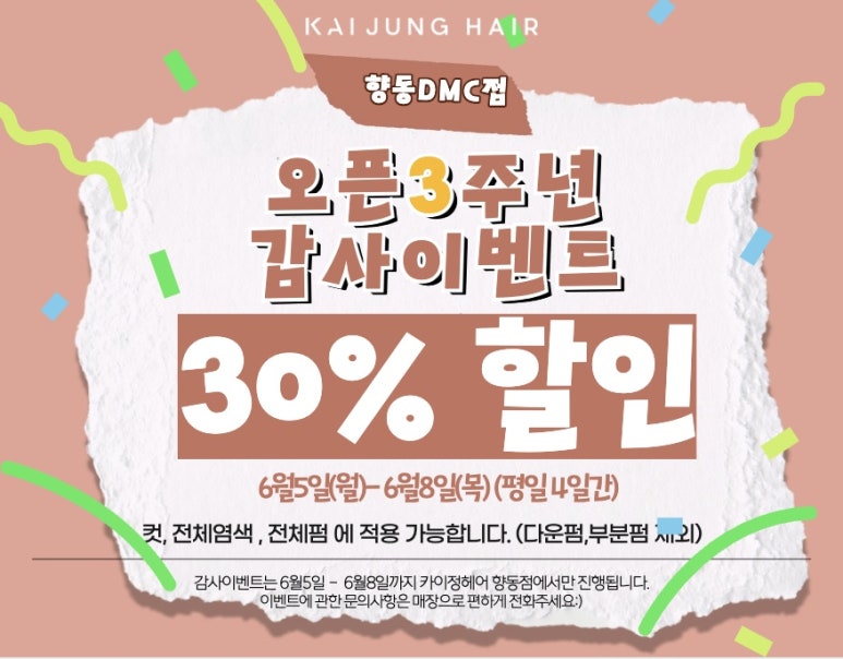 향동디자인 이미지