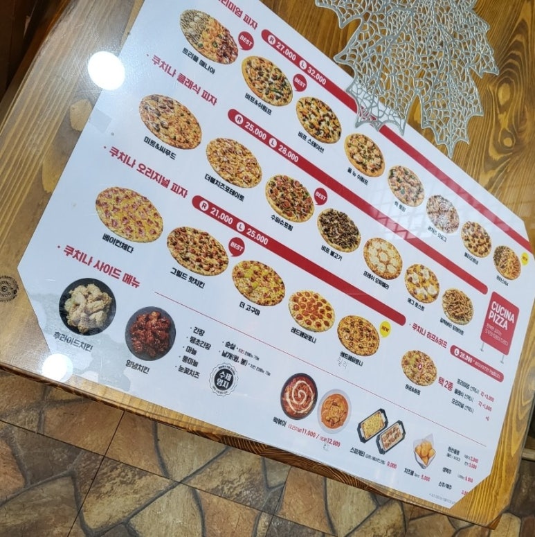 아로하치킨 이미지