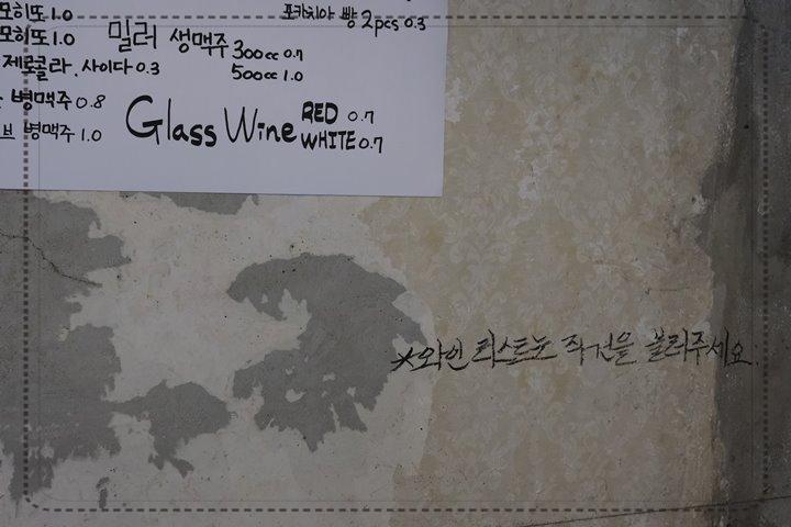 간판없는가게 이미지