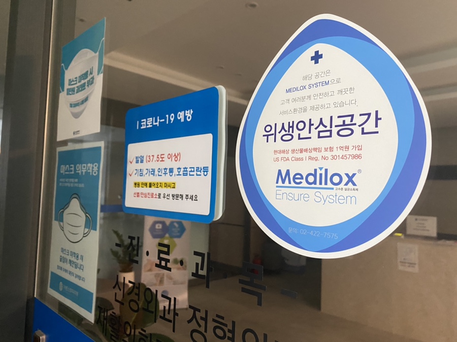 자유신경외과의원 이미지