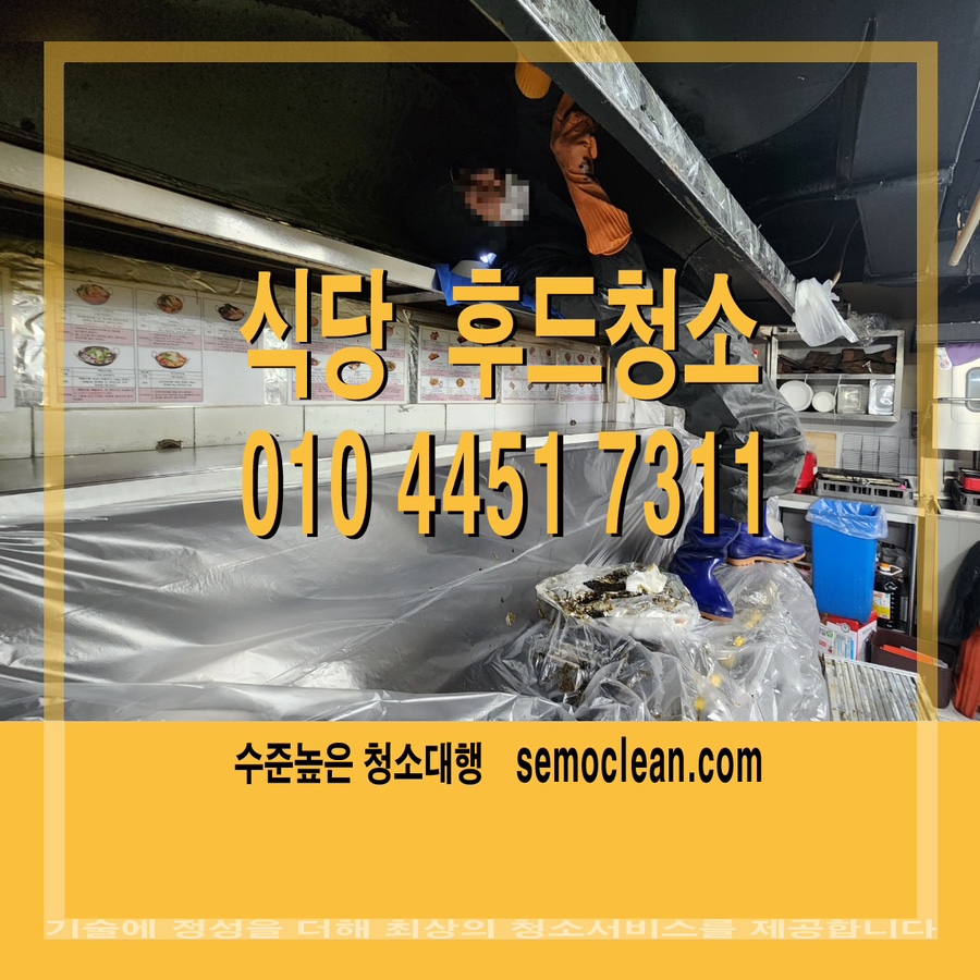 동인구내식당 이미지