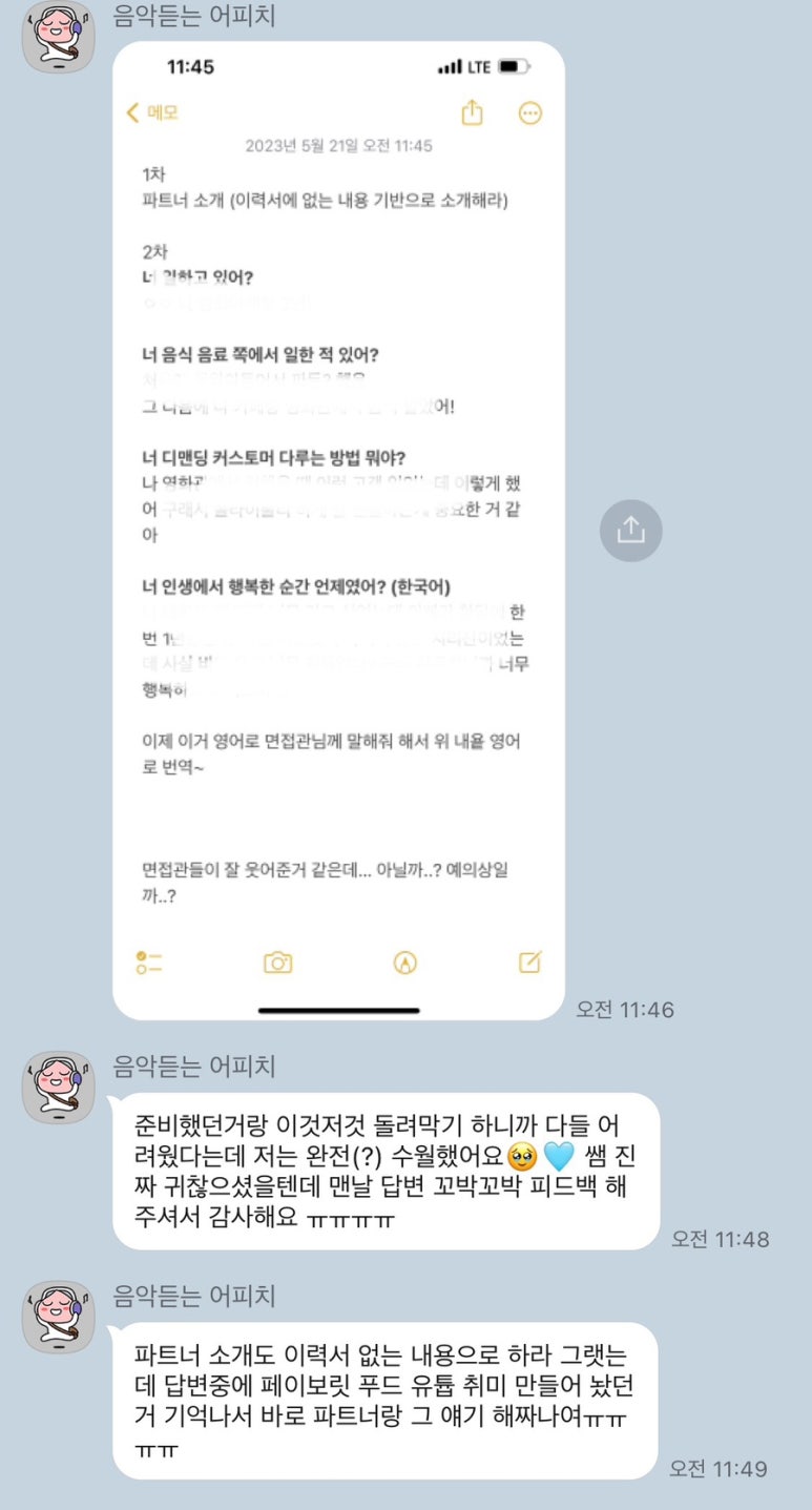 벨루업 이미지