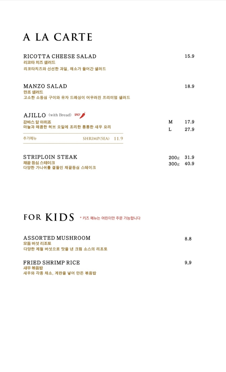오이탈리안 이미지