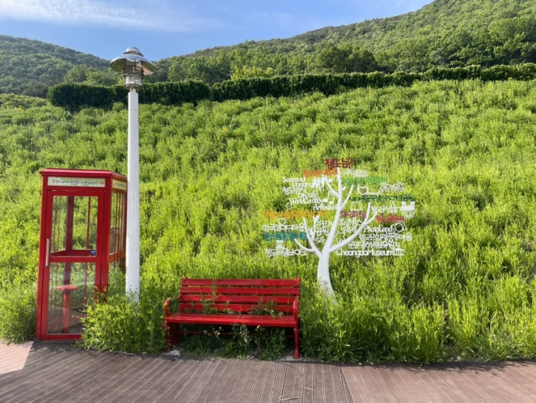 새마을 시대촌 이미지