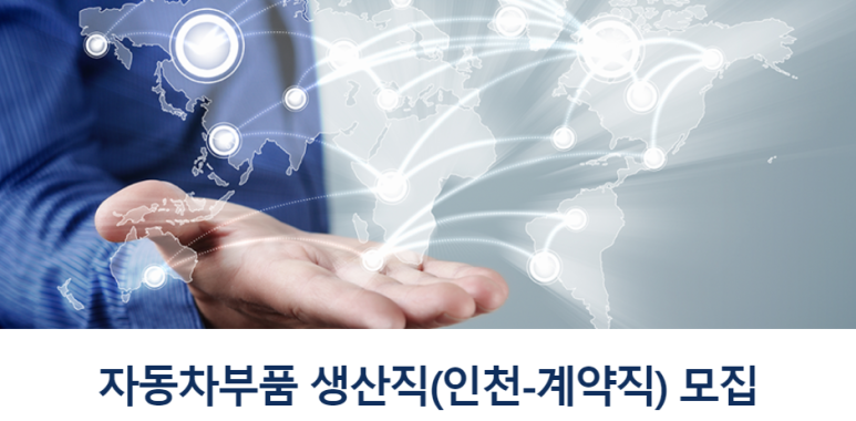 한국단자공업(주) 이미지