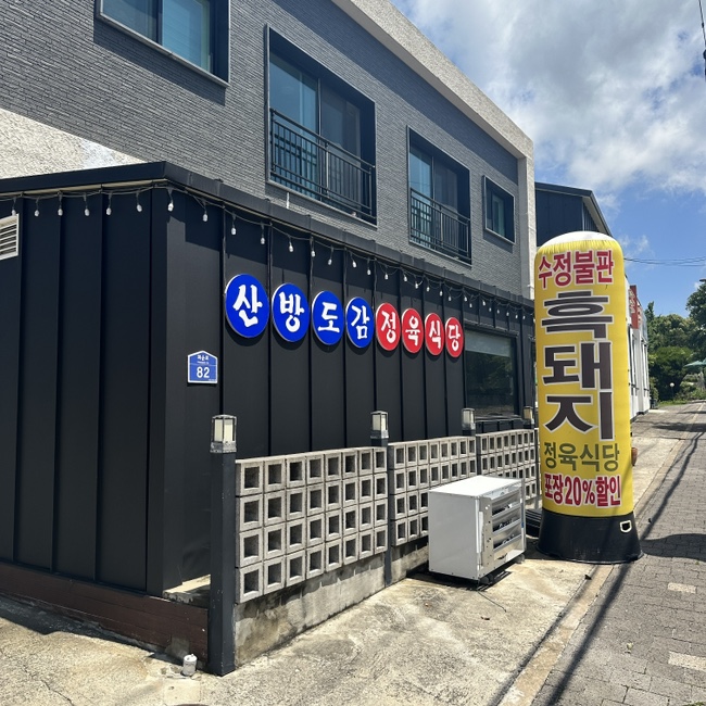 월드정육 이미지