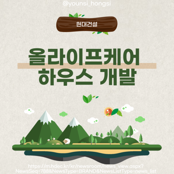 올라이프케어 이미지