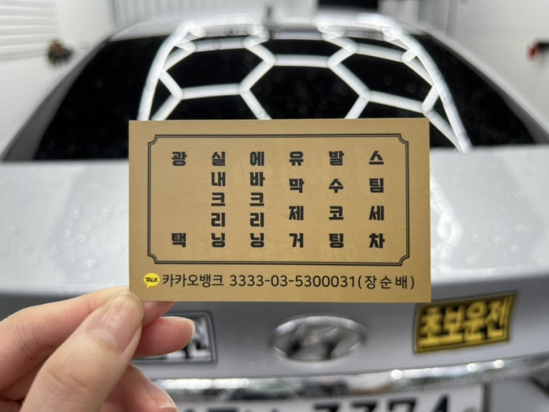 J#(제이샾) 이미지