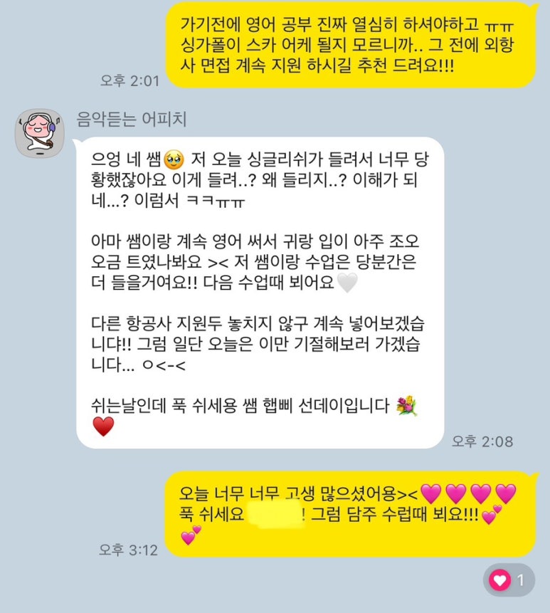 벨루업 이미지