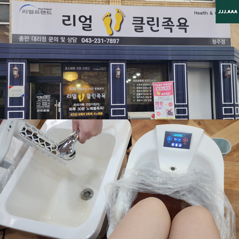리얼프랜드 이미지