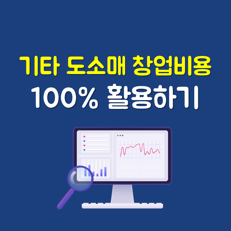 선진녹즙 이미지