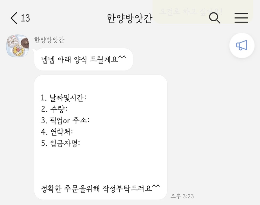 한양방앗간 이미지
