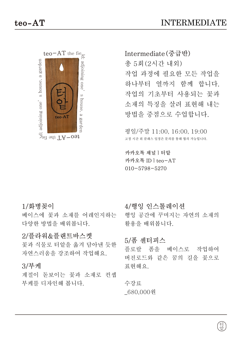 터앝 이미지