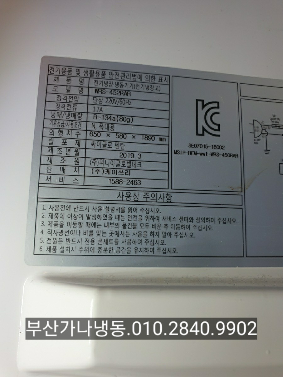 (주)케이쓰리글로벌 이미지