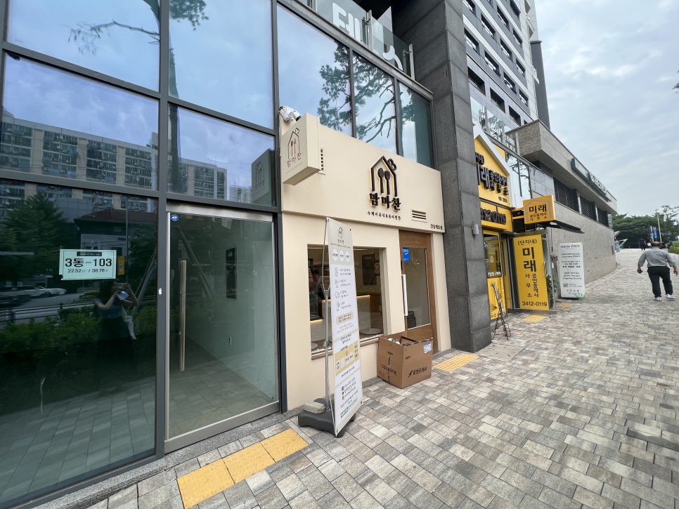 라임이네문구 이미지