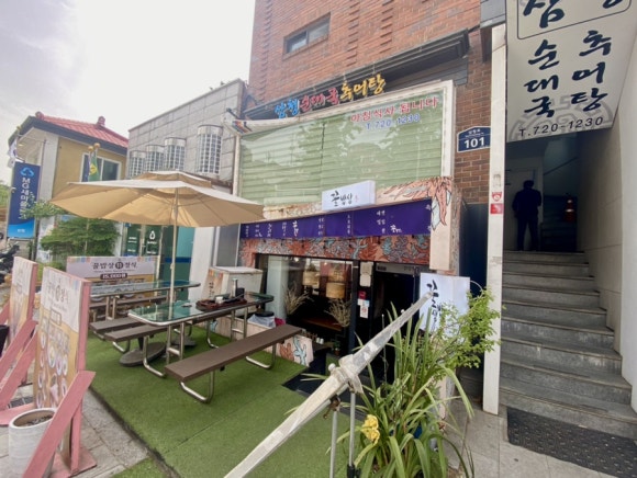 한들밥상 이미지