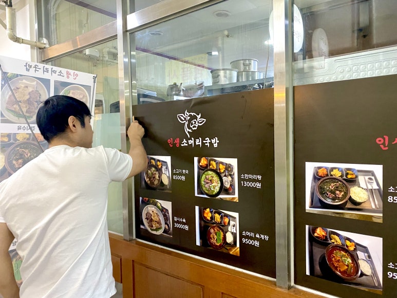 인생간판 이미지