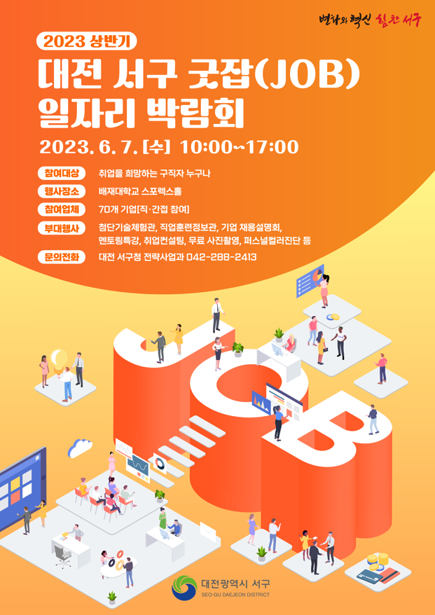 (주)신세계파트너스 이미지