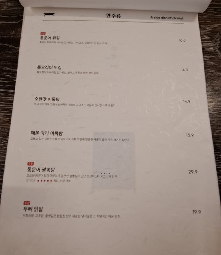 조선파스타 이미지