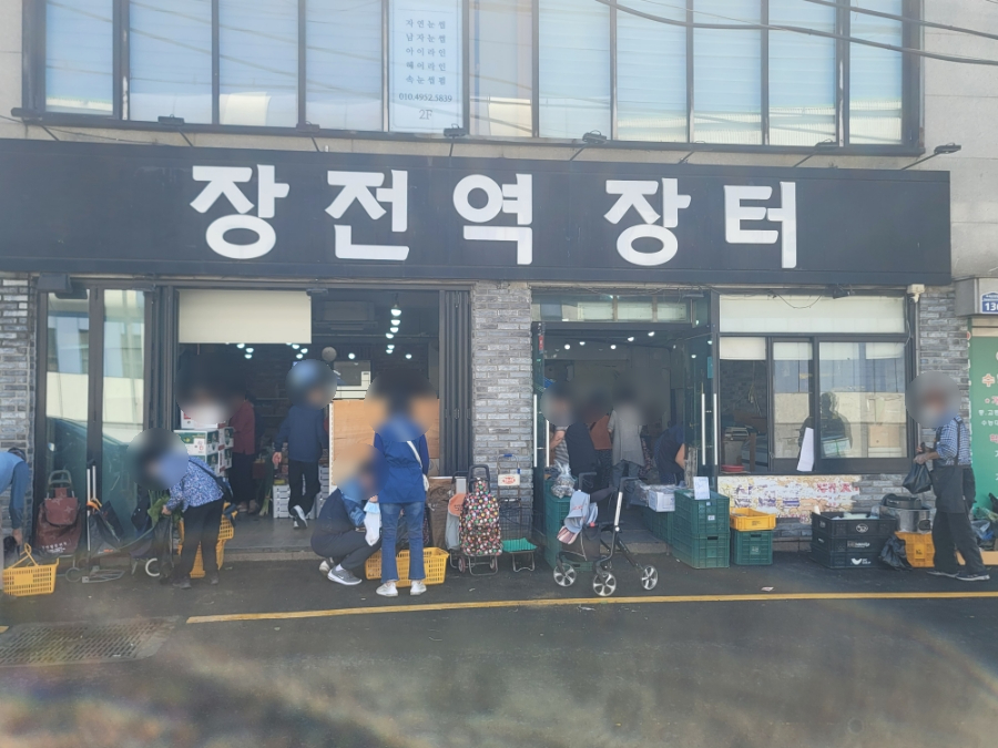 도깨비야채과일 이미지