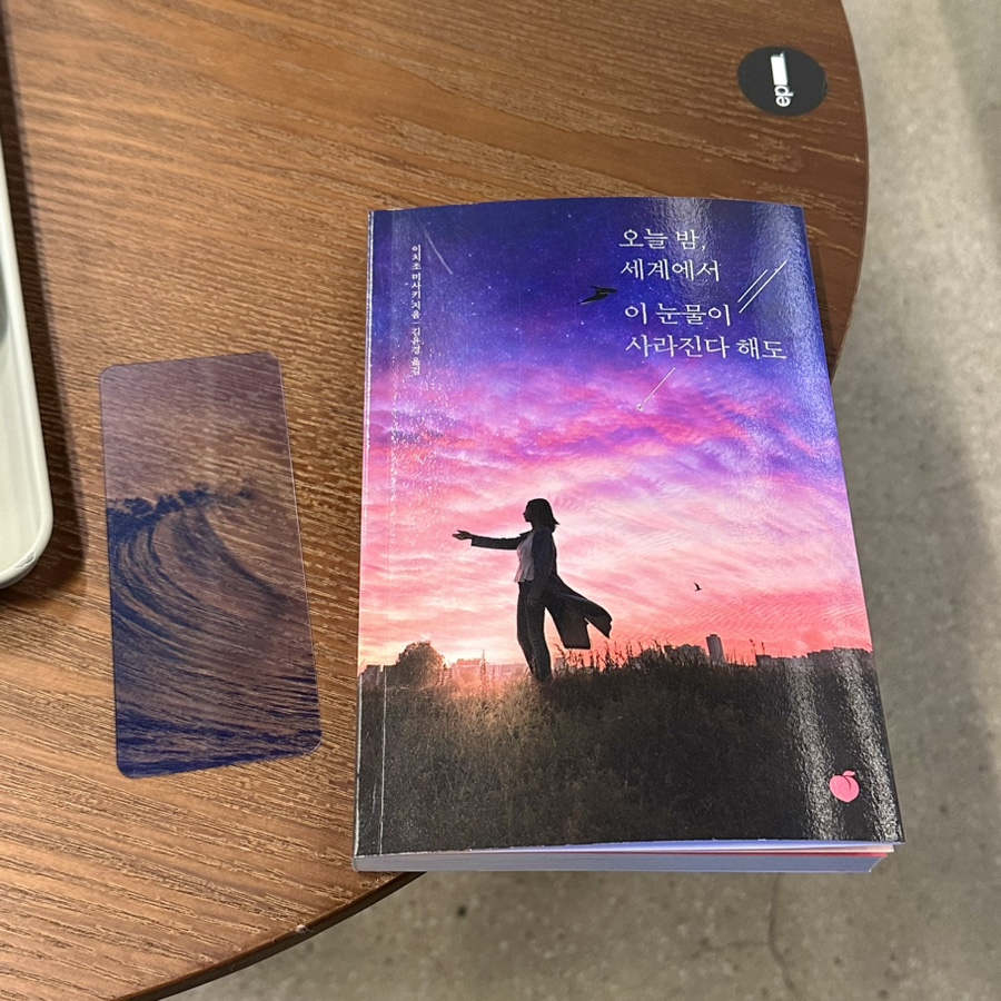 에피소드 네이버후드 수유 이미지