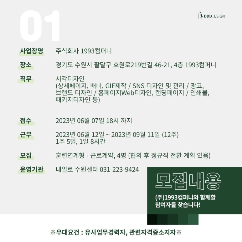 채움컴퍼니 이미지