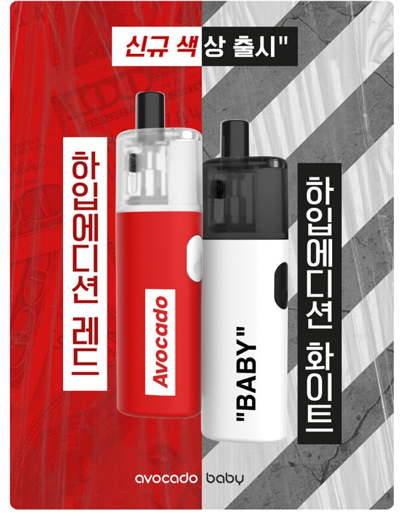 경산임당전자담배 이미지