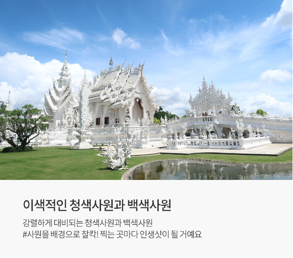 산앤섬투어 이미지