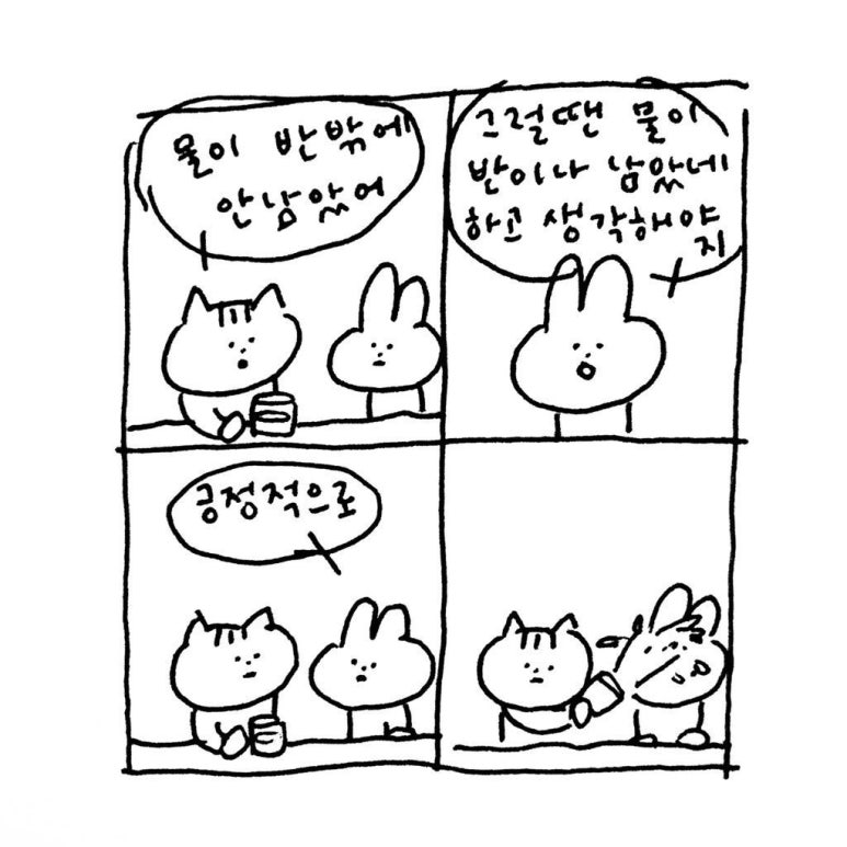김종용누룽지통닭 이미지