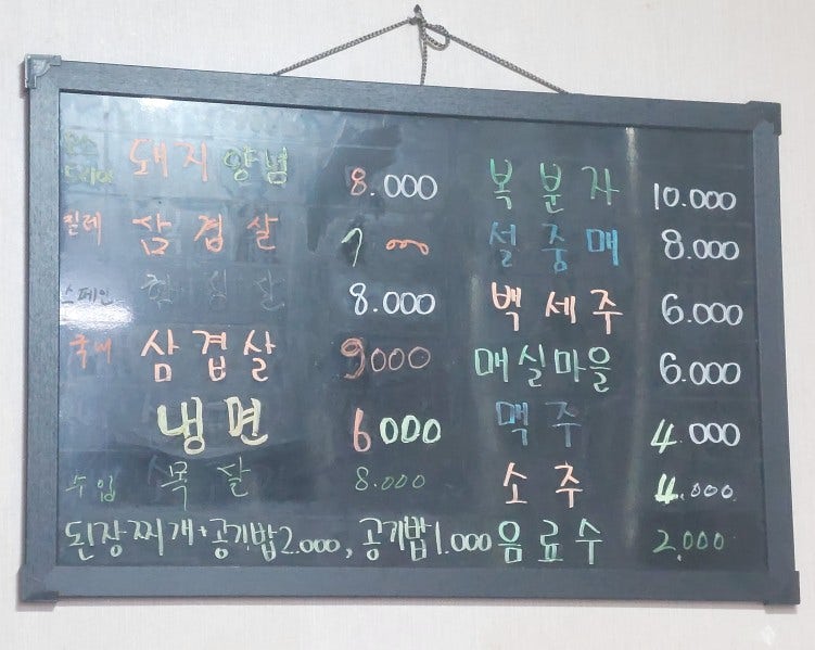부촌숯불갈비 이미지