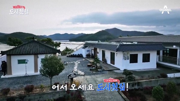 도시횟집 이미지