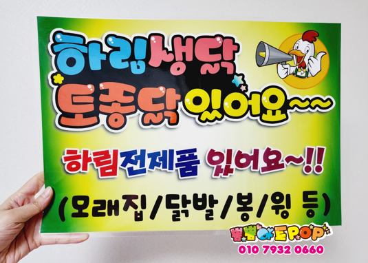 씩씩이정육점 이미지