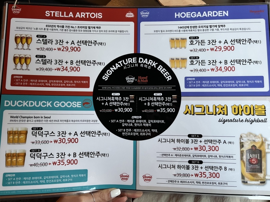 레코드피자 이미지